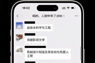 刘易斯：输给维拉的方式对曼城来说很罕见，但我们可以走出困境