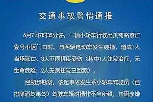 江南娱乐网站官网首页截图2