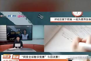 这么久~热刺本赛季英超16场比赛首次获得点球 孙兴慜主罚命中